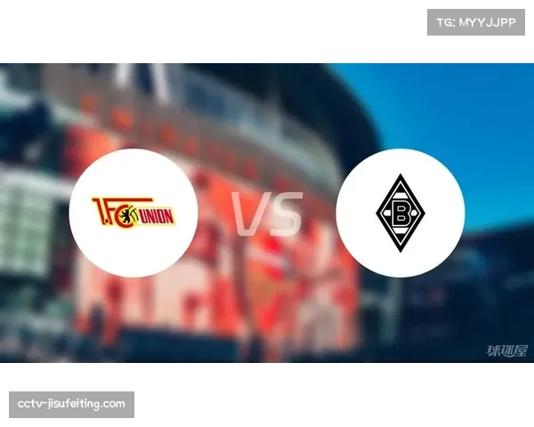 门兴格拉德巴赫4-2击败柏林联合,送对手提前两轮降级